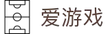 爱游戏APP（中国）官方网站下载_ IGAME APP